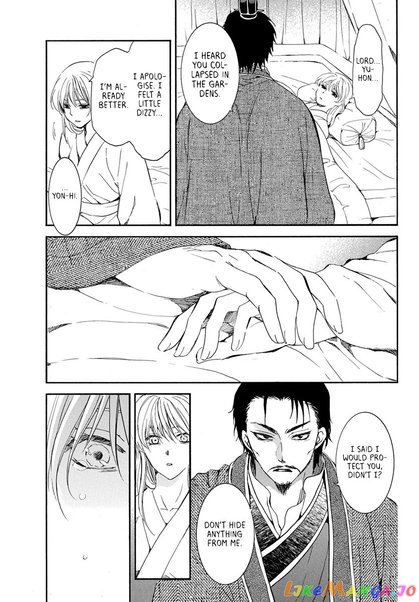 Akatsuki No Yona Chapter 195 image 11